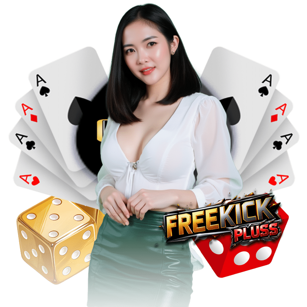 freekickplus เว็บตรง